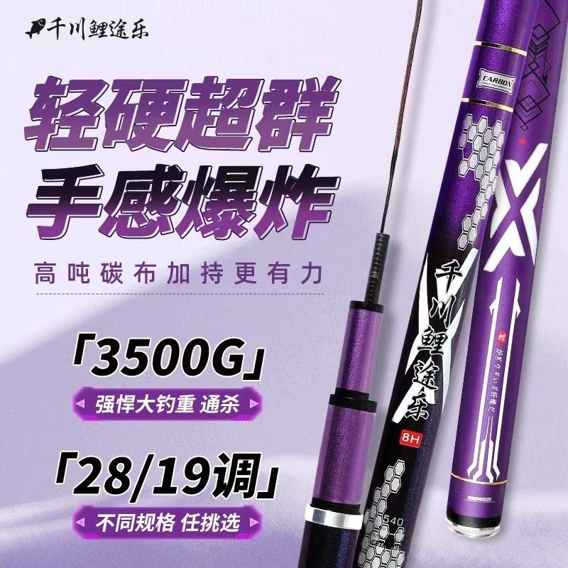 Karbon Fiber Teleskopik Olta,  - Fishing Rod Surf incelemesi ve fiyatı