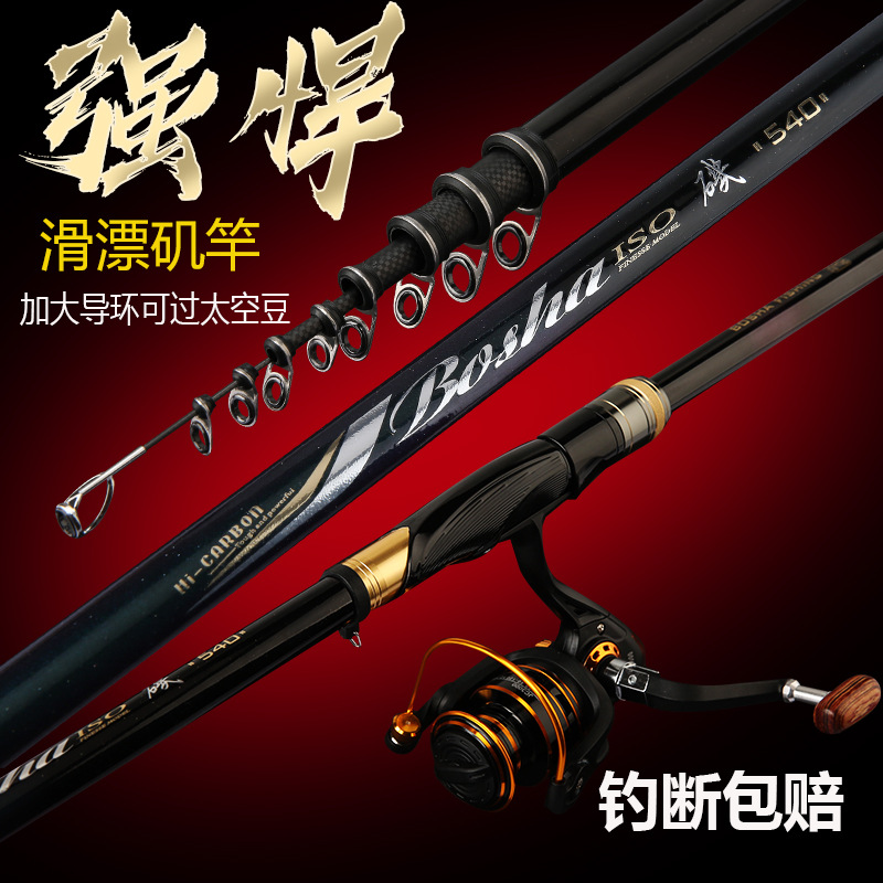 Döner Karbon Fiber Teleskopik  - Fishing Rod Surf incelemesi ve fiyatı